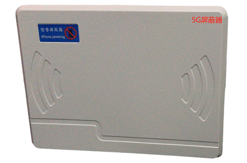 景谷经济型移动通信干扰器7路