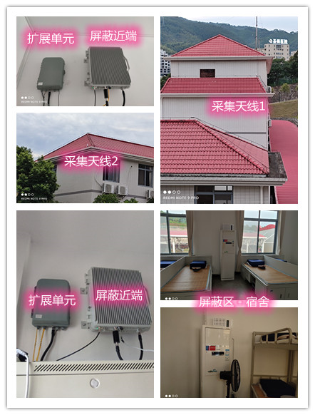  景谷某武警部队宿舍屏蔽案例（数字信令级）