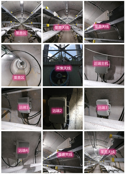  景谷电力管廊覆盖天线方案案例