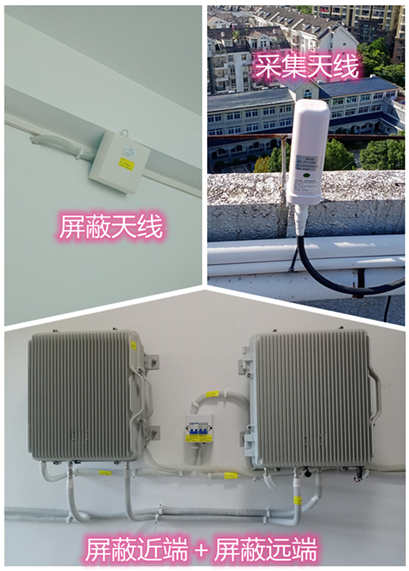  景谷某检察院保密室屏蔽案例（数字信令级）