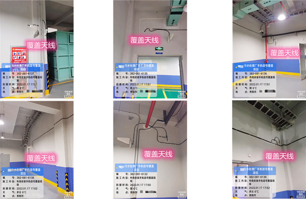  景谷污水处理净水厂地下箱体覆盖案例